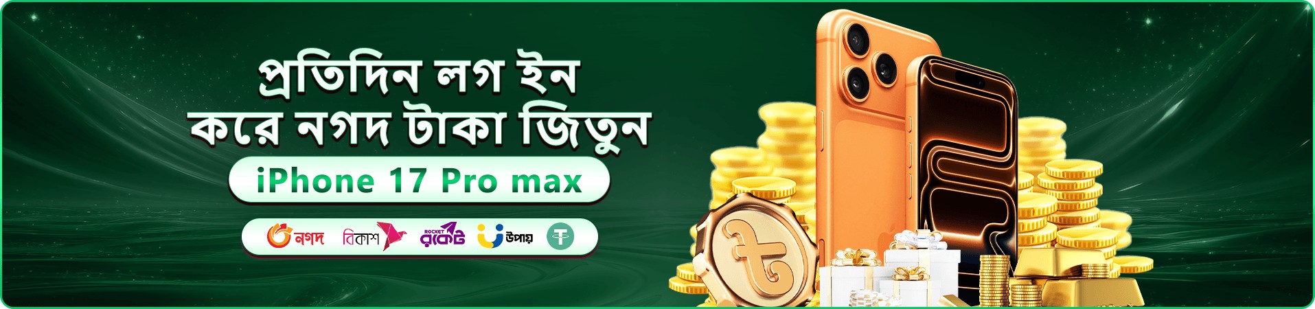 xx999 casino স্বাগত বোনাস