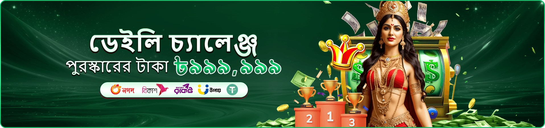 xx999 casino স্লট গেমস