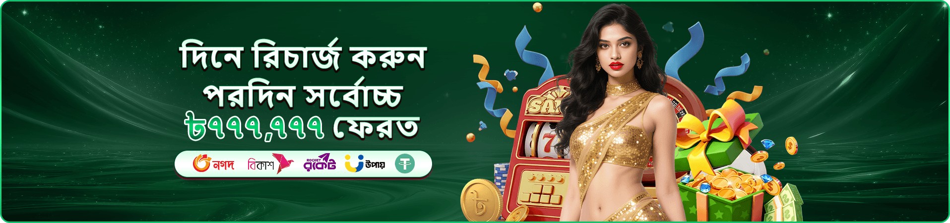 xx999 casino VIP প্রোগ্রাম