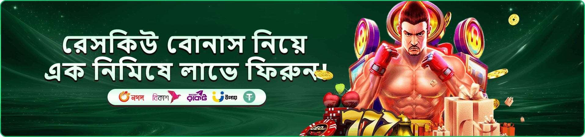 xx999 casino পেমেন্ট পদ্ধতি