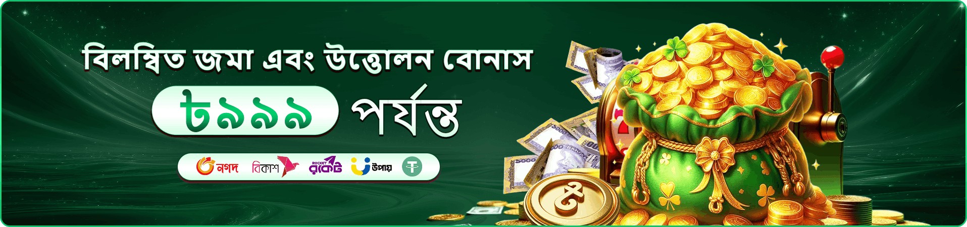 xx999 casino ক্রিকেট বেটিং
