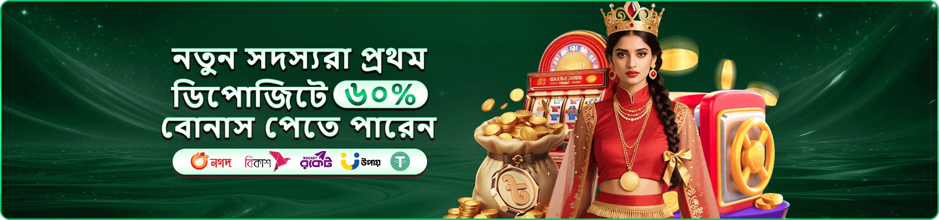 xx999 casino বোনাস